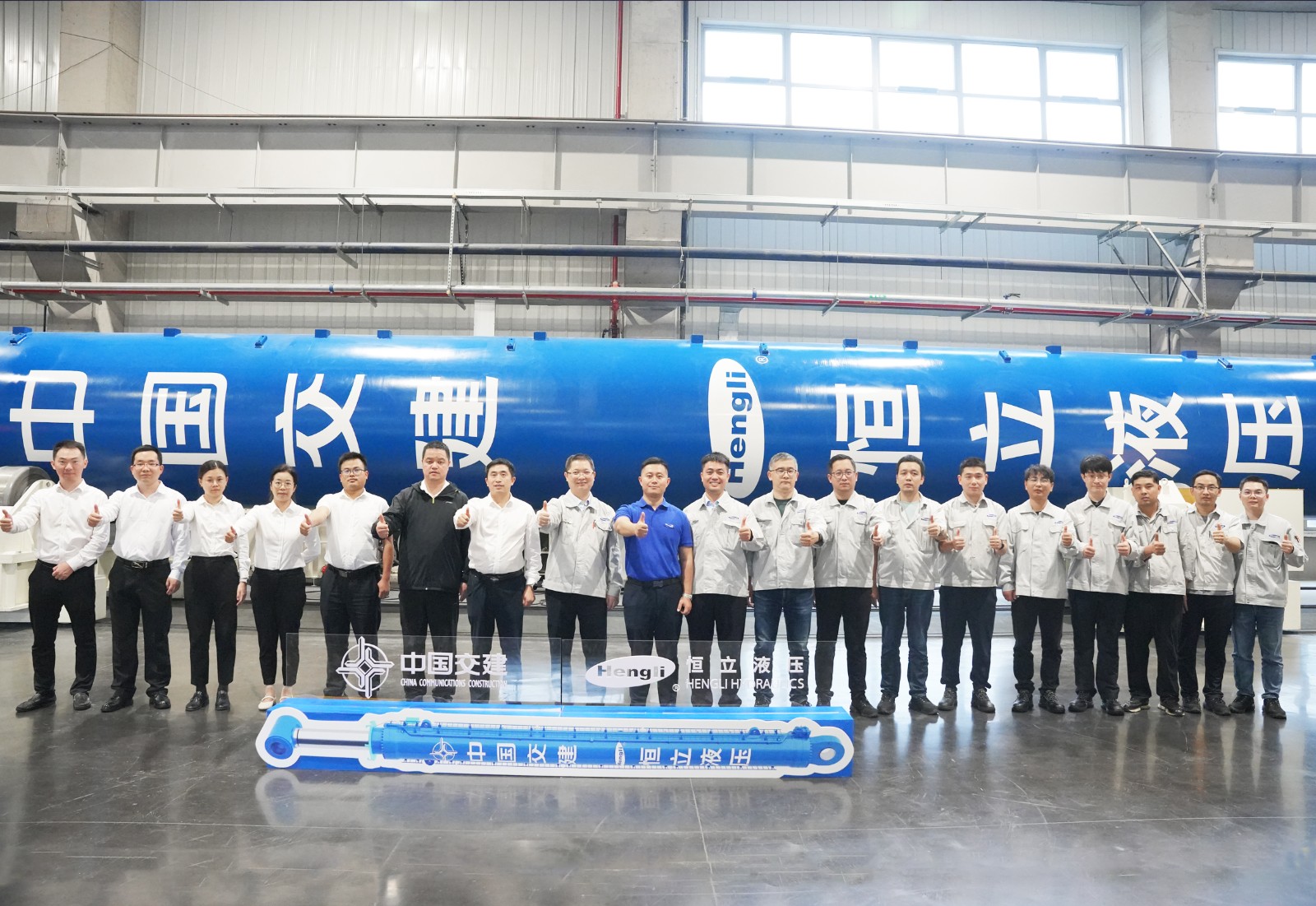 1729073858215 大油缸吉尼斯-12