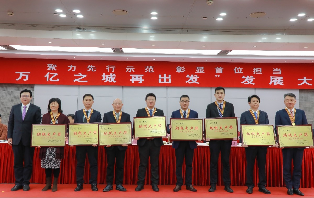 /uploads/image/2024/02/28/20240228171453.jpg 20240228171453.jpg